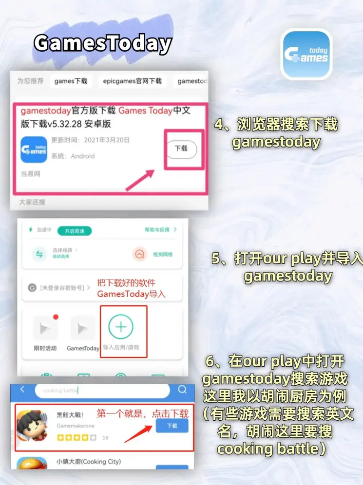 免费足球推荐截图3